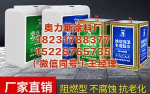 黔东南橡塑专用胶 长举报委会3年收十多万元班费 重庆渝中区教委介入调查